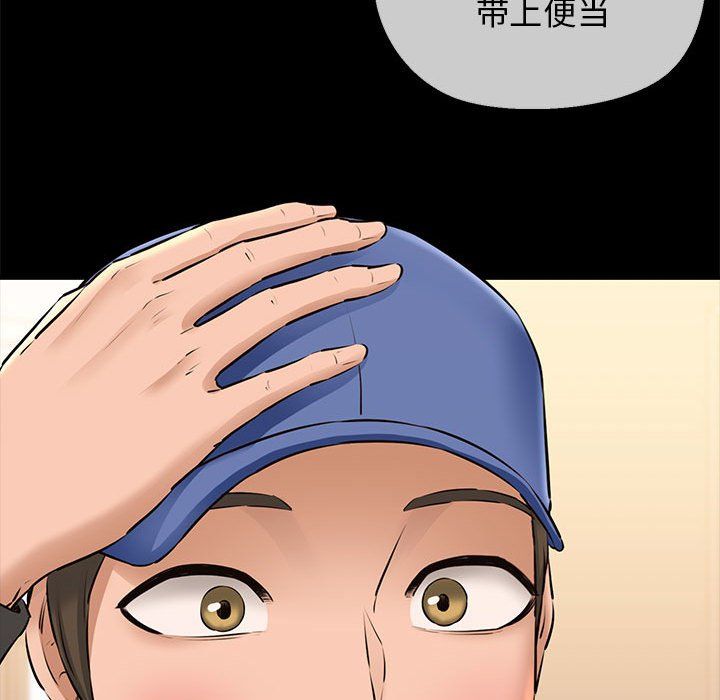 《我的拉拉隊寶貝》在线观看 第9话 漫画图片160