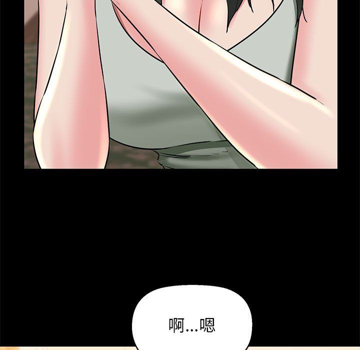 《我的拉拉隊寶貝》在线观看 第9话 漫画图片96