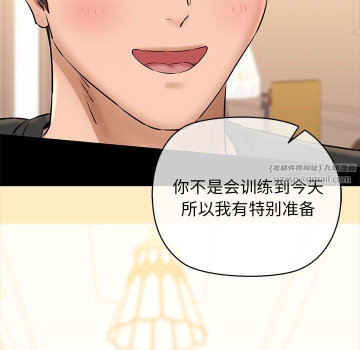 《我的拉拉隊寶貝》在线观看 第9话 漫画图片161