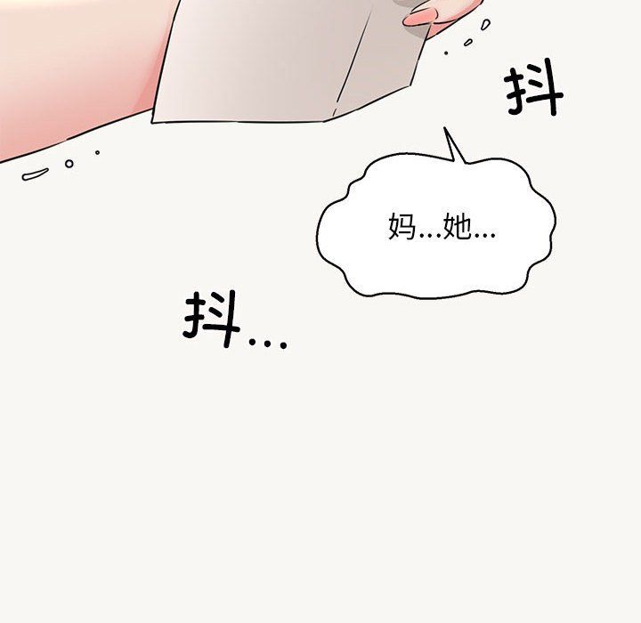 《我的拉拉隊寶貝》在线观看 第9话 漫画图片36