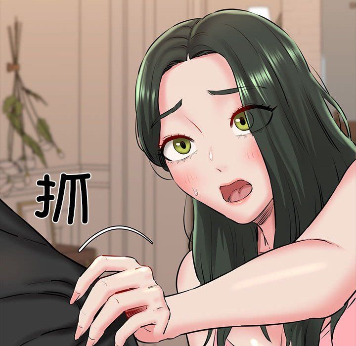 《我的拉拉隊寶貝》在线观看 第9话 漫画图片149