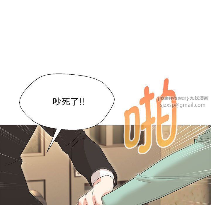 《嫁入豪門的老師》在线观看 第28话 漫画图片102