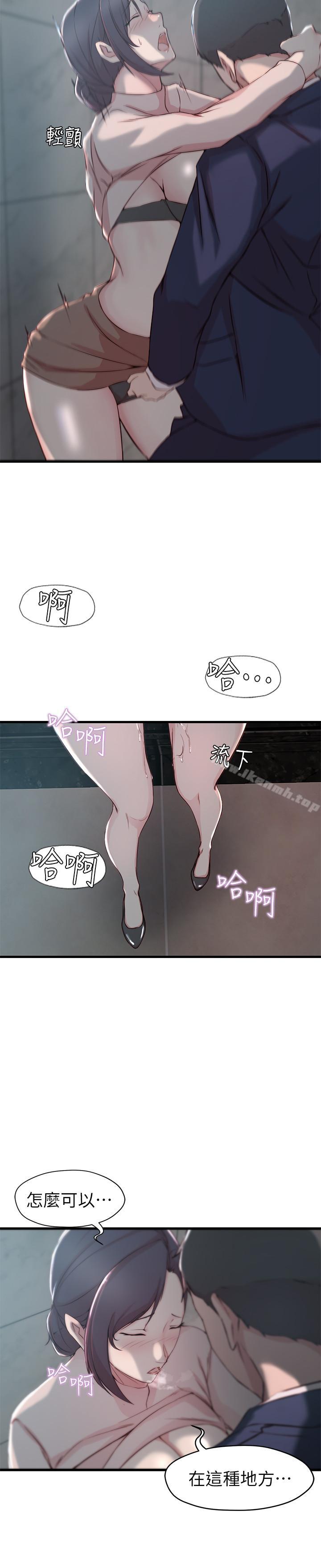 《老婆的姊姊》在线观看 第10话-她的舌头在我的嘴里缠绵 漫画图片19