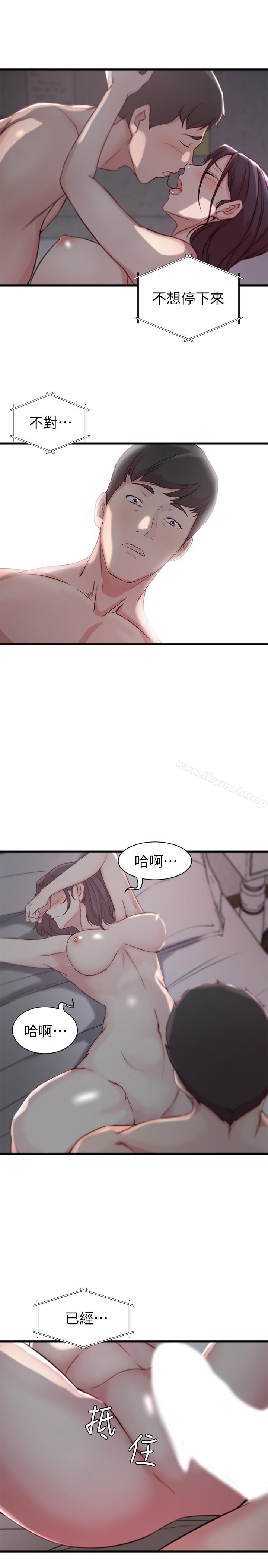 《老婆的姊姊》在线观看 第10话-她的舌头在我的嘴里缠绵 漫画图片23