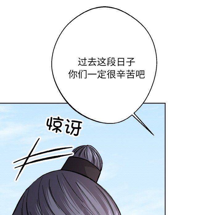 《同寢》在线观看 第37话 漫画图片71