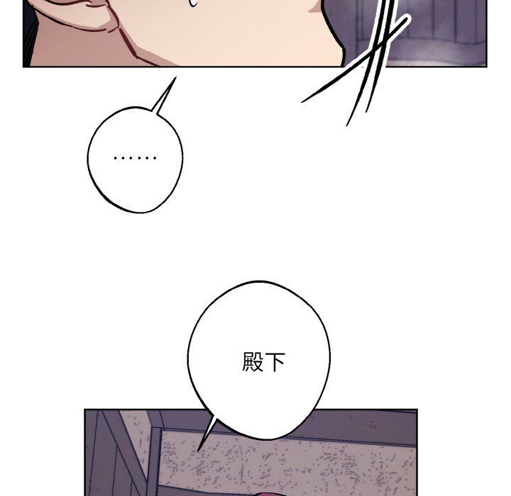 《同寢》在线观看 第37话 漫画图片24