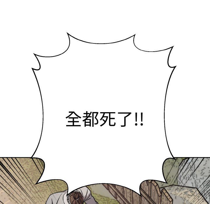 《同寢》在线观看 第37话 漫画图片124