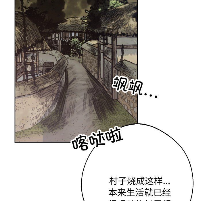 《同寢》在线观看 第37话 漫画图片61