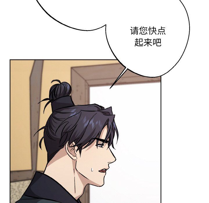 《同寢》在线观看 第37话 漫画图片114