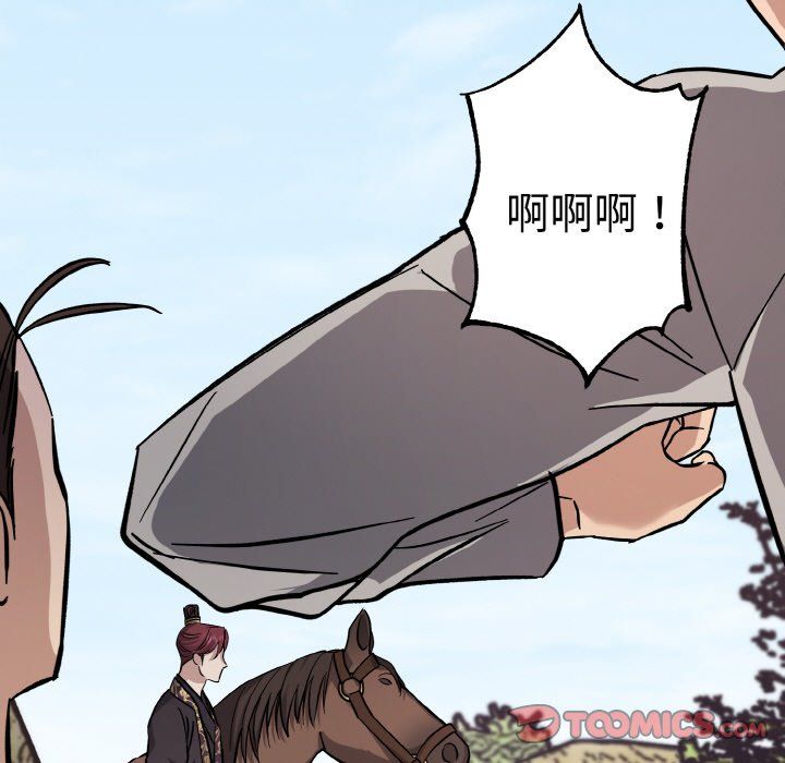 《同寢》在线观看 第37话 漫画图片81