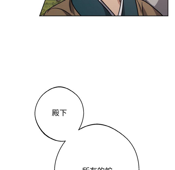 《同寢》在线观看 第37话 漫画图片98