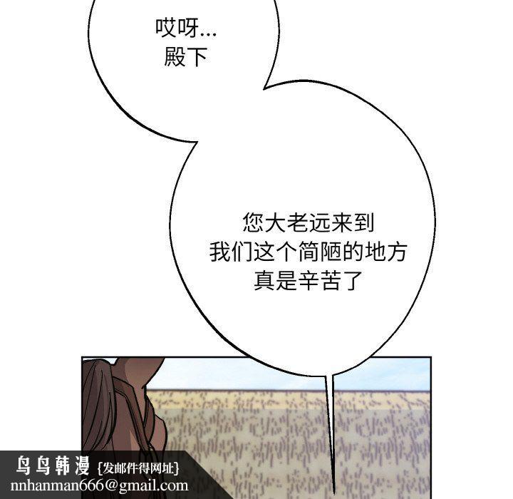 《同寢》在线观看 第37话 漫画图片66