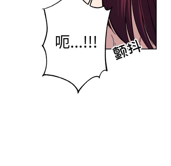 《同寢》在线观看 第37话 漫画图片41