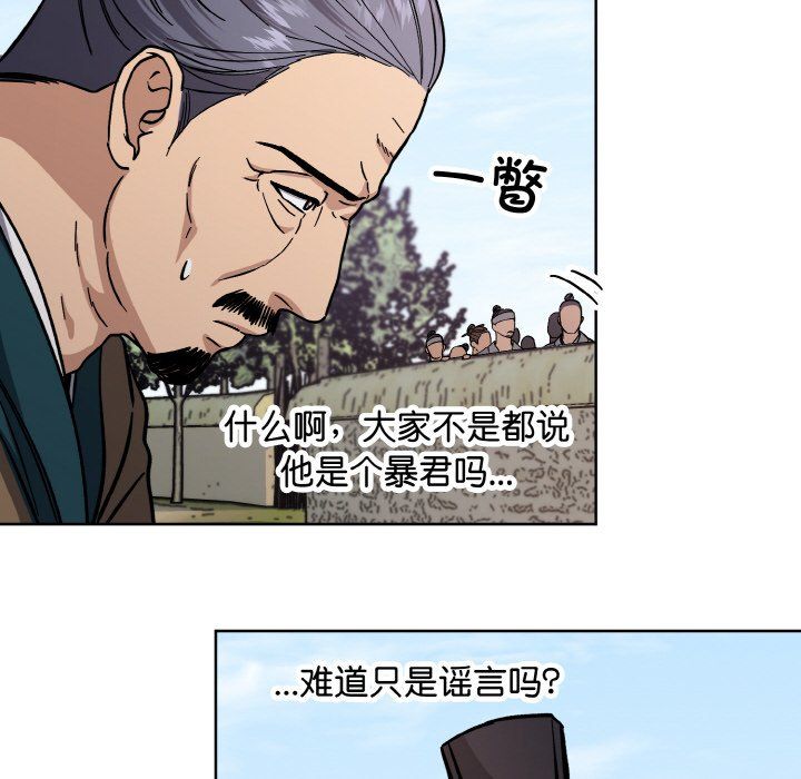 《同寢》在线观看 第37话 漫画图片72