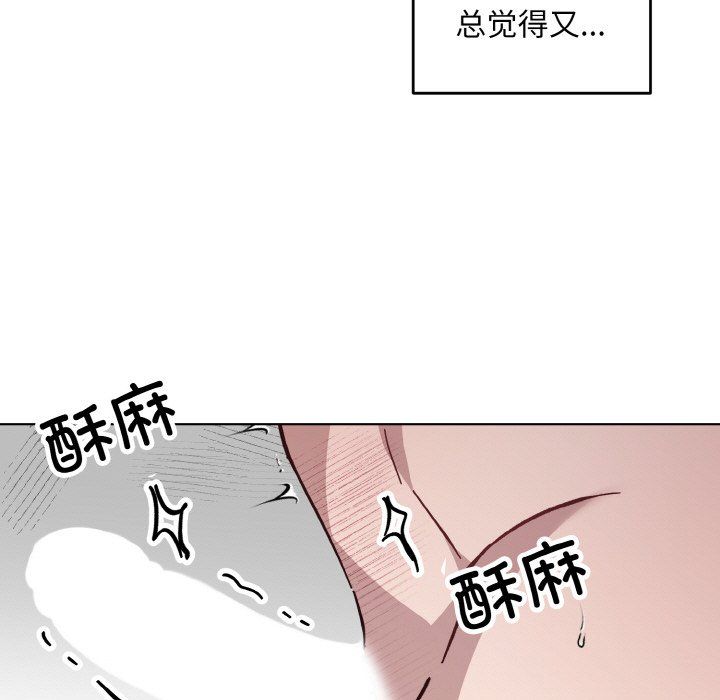 《同寢》在线观看 第37话 漫画图片35