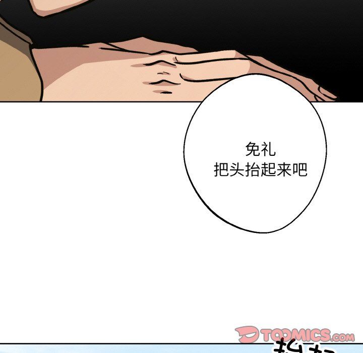 《同寢》在线观看 第37话 漫画图片69