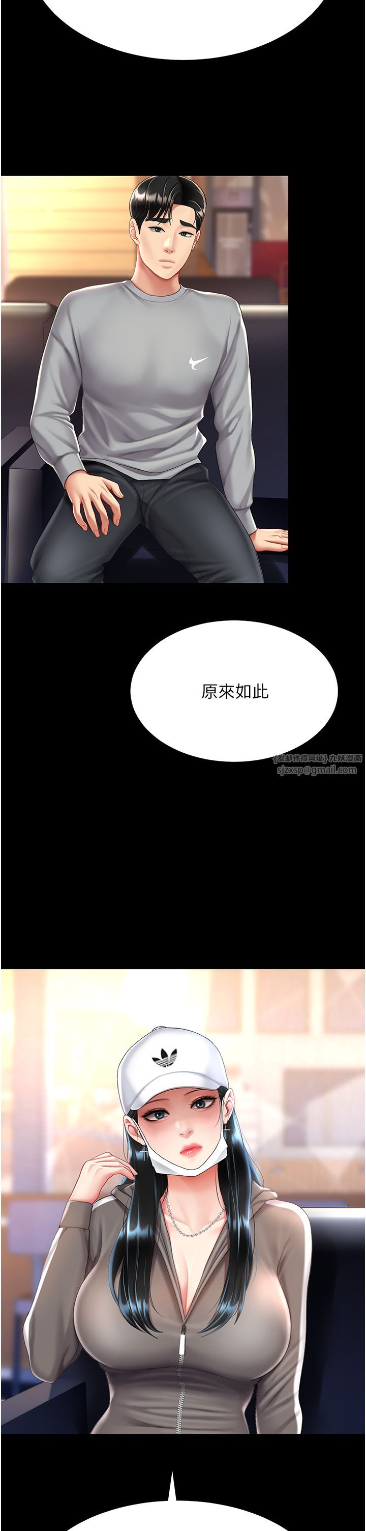 《復仇母女丼》在线观看 第74话-我要惩罚妳，衣服脱掉! 漫画图片39