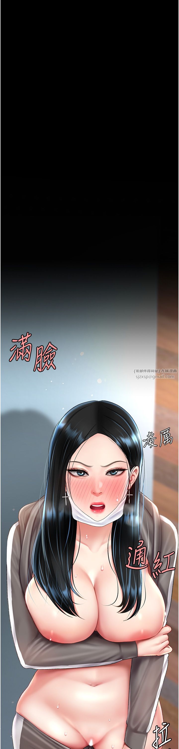 《復仇母女丼》在线观看 第74话-我要惩罚妳，衣服脱掉! 漫画图片51