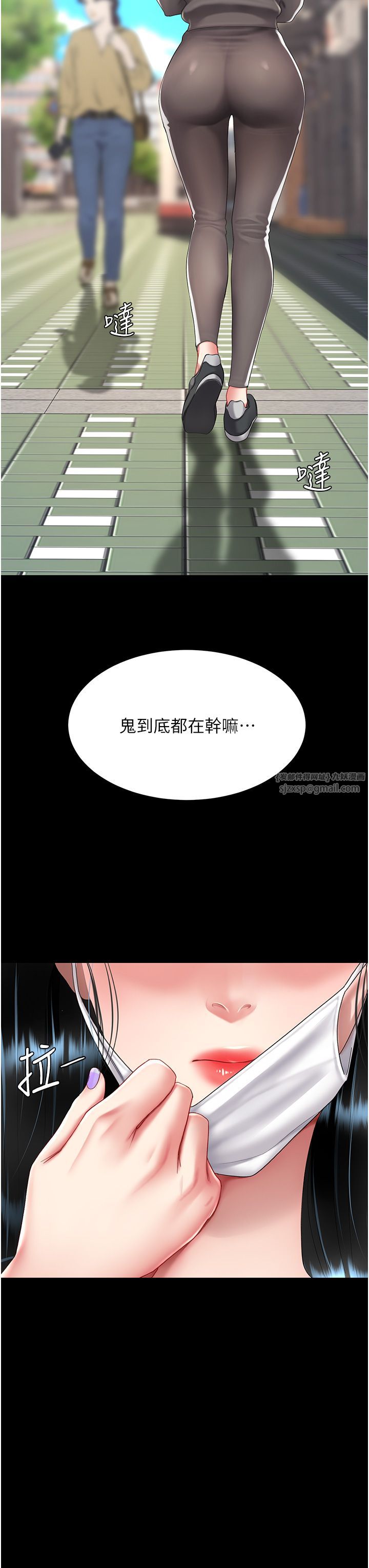 《復仇母女丼》在线观看 第74话-我要惩罚妳，衣服脱掉! 漫画图片3