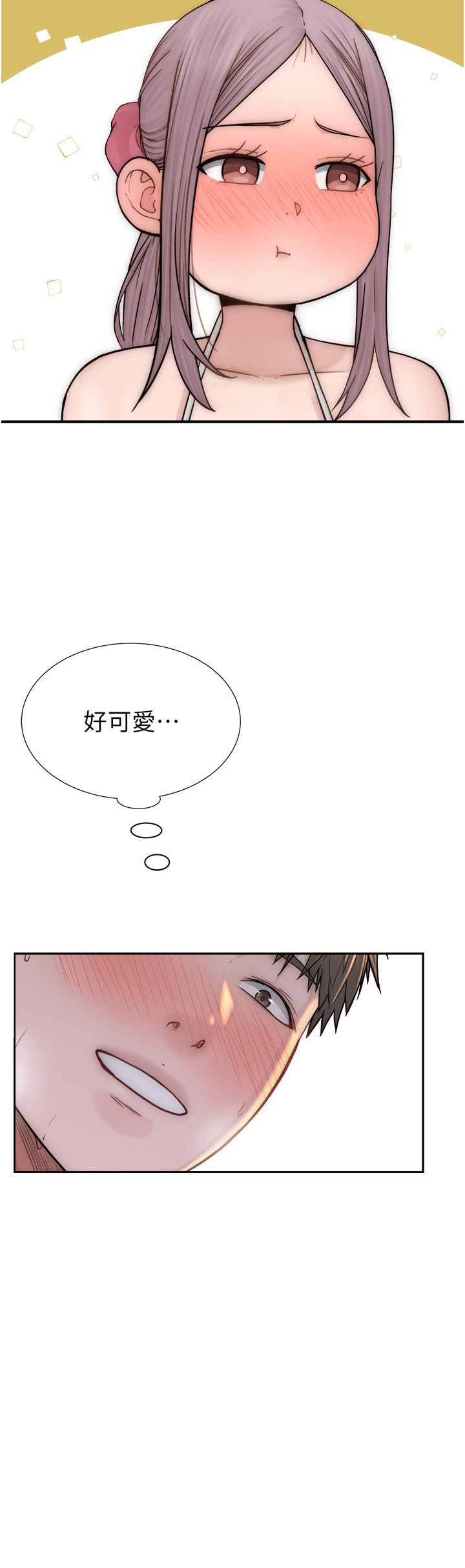 《繼母的香味》在线观看 第70话-阿姨晚上去找你♥ 漫画图片17