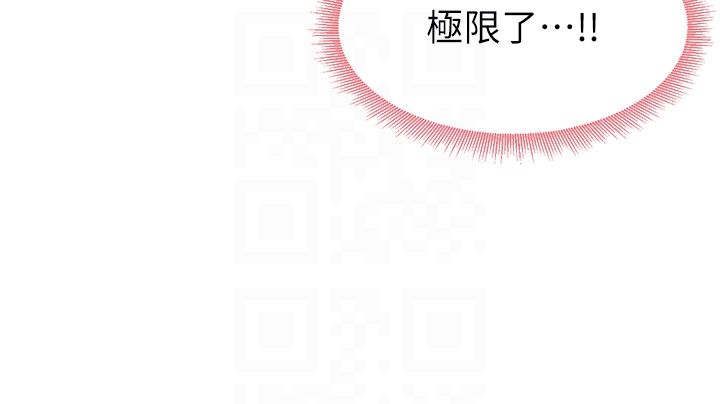 《尻試之神學習法》在线观看 第31话-在厨房榨乾彼此 漫画图片28