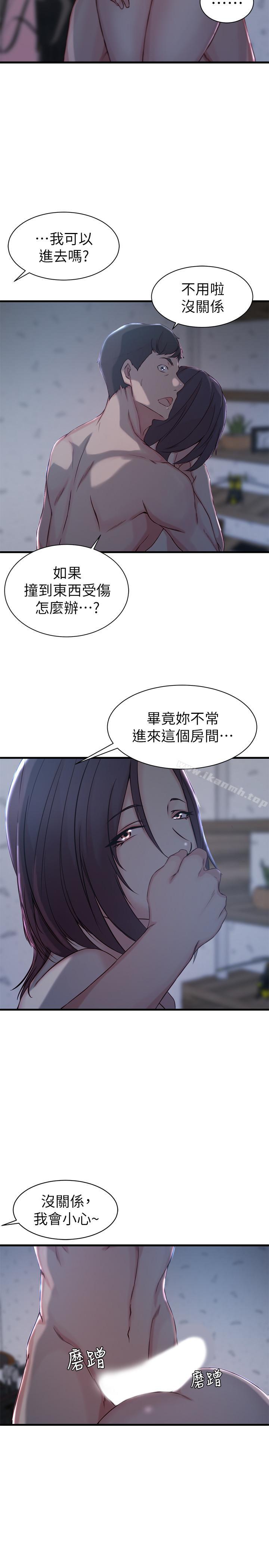 《老婆的姊姊》在线观看 第12话-在老婆面前也停不下来 漫画图片26