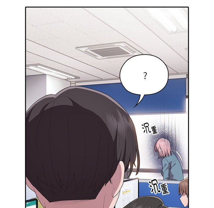 《大企業裡的小秘密》在线观看 第6话 漫画图片34