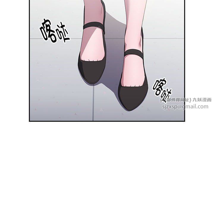 《大企業裡的小秘密》在线观看 第6话 漫画图片134