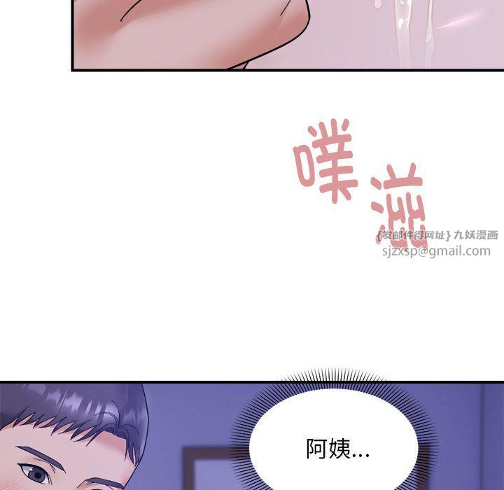 《鄰居跑路中》在线观看 第12话 漫画图片51