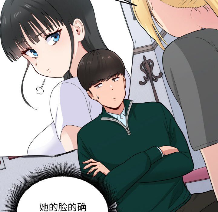 《打臉的告白》在线观看 第19话 漫画图片62