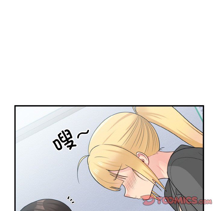 《打臉的告白》在线观看 第19话 漫画图片33