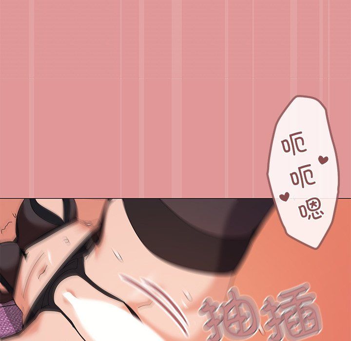 《傢人之間這樣不好吧》在线观看 第16话 漫画图片22