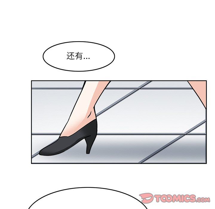 《回到過去愛上你》在线观看 第8话 漫画图片92