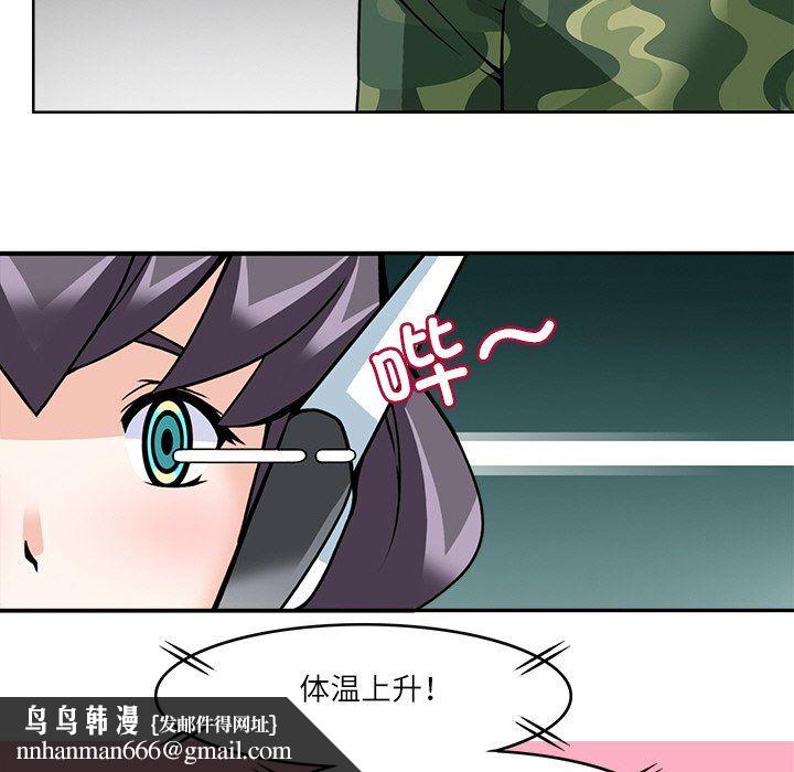 《回到過去愛上你》在线观看 第8话 漫画图片58