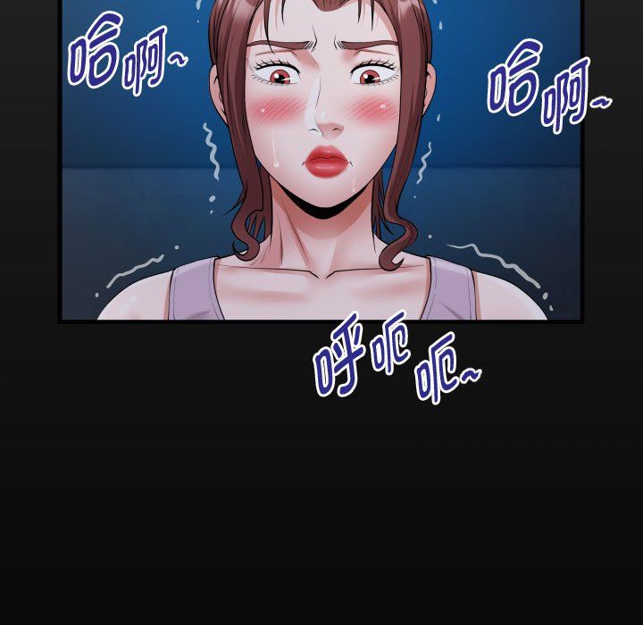 《私密的牽絆》在线观看 第25话 漫画图片17