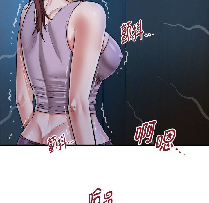 《私密的牽絆》在线观看 第25话 漫画图片8