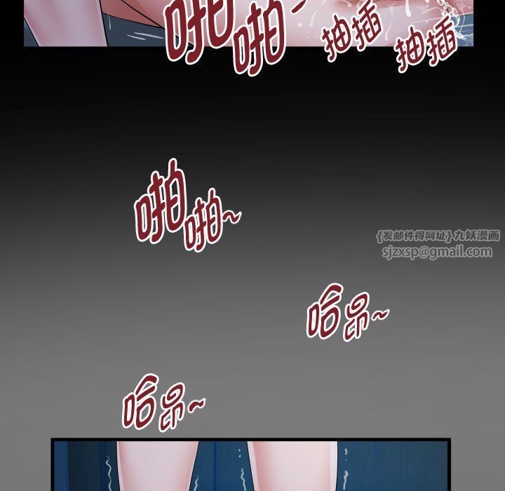 《私密的牽絆》在线观看 第25话 漫画图片5