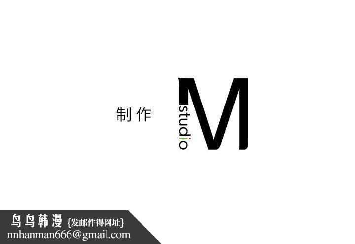 《回不去的婚姻》在线观看 第33话 漫画图片158