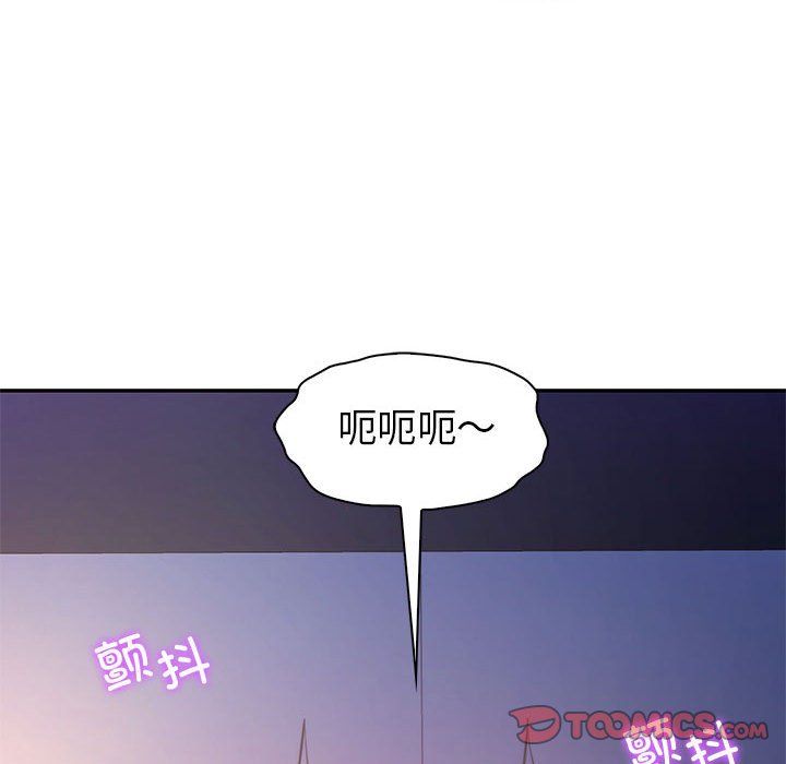 《回不去的婚姻》在线观看 第33话 漫画图片93