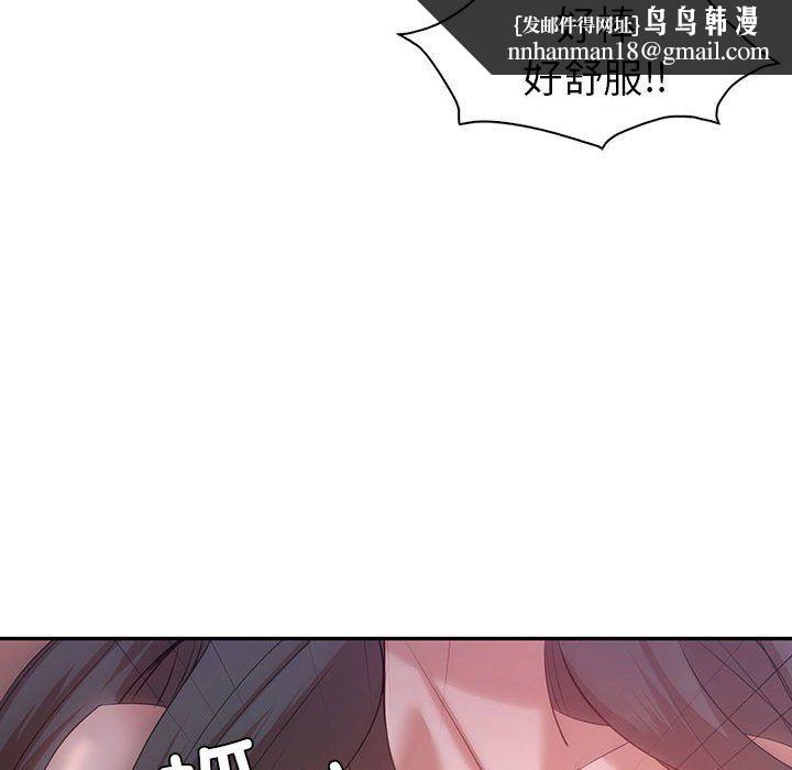 《回不去的婚姻》在线观看 第33话 漫画图片80