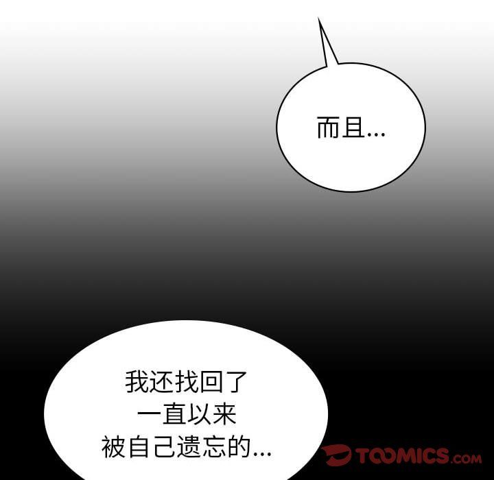 《回不去的婚姻》在线观看 第33话 漫画图片30