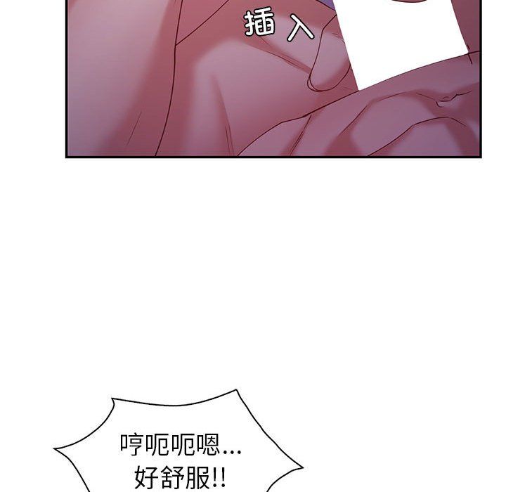 《回不去的婚姻》在线观看 第33话 漫画图片69