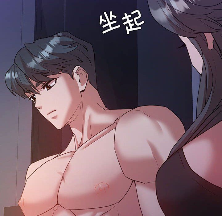 《回不去的婚姻》在线观看 第33话 漫画图片117