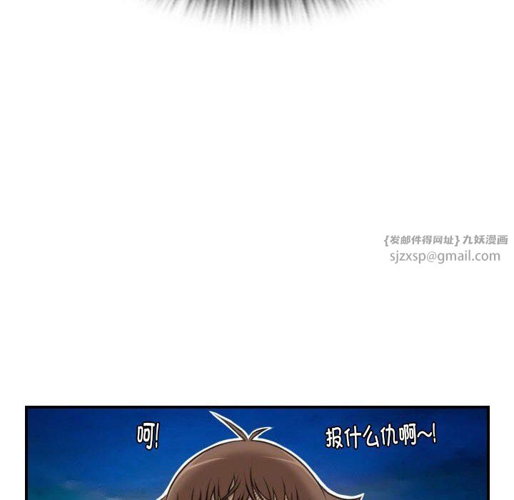 《性感的高手們》在线观看 预告篇 漫画图片70