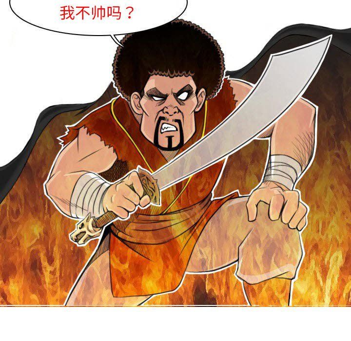 《性感的高手們》在线观看 预告篇 漫画图片27