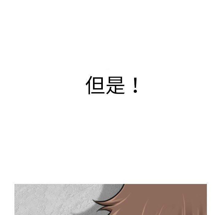 《性感的高手們》在线观看 预告篇 漫画图片35