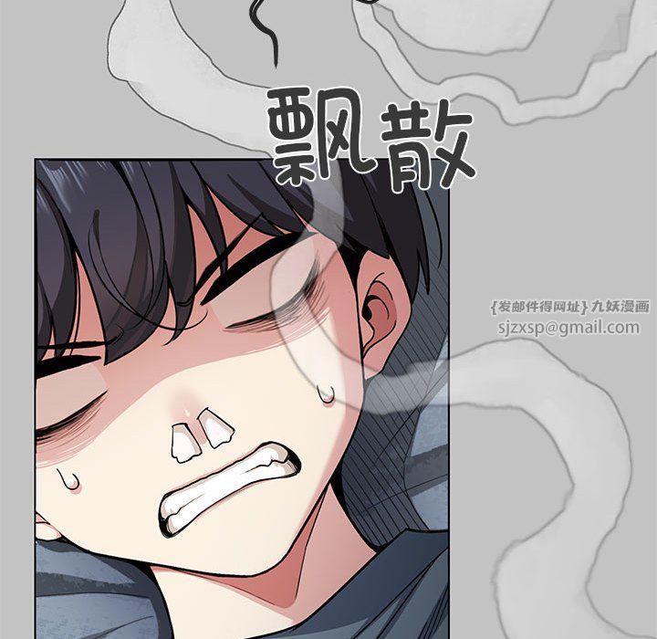 《缺德鄰居難相處》在线观看 第1话 漫画图片152