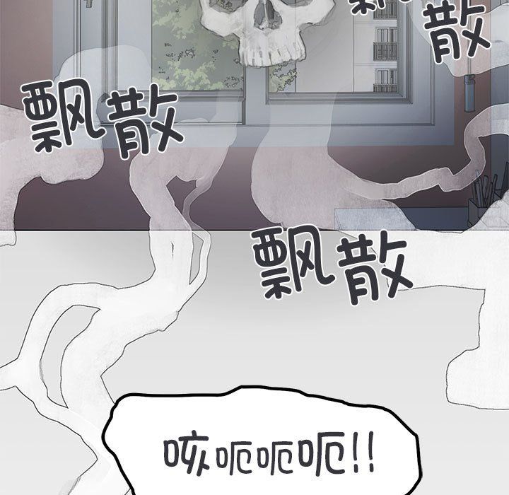 《缺德鄰居難相處》在线观看 第1话 漫画图片156