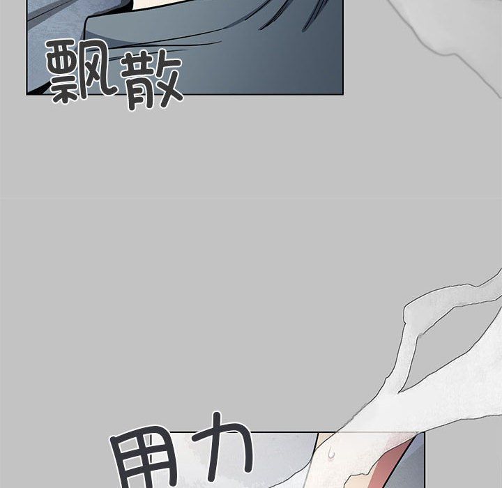 《缺德鄰居難相處》在线观看 第1话 漫画图片153