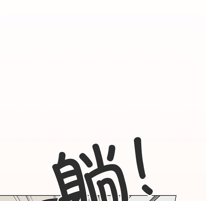 《缺德鄰居難相處》在线观看 第3话 漫画图片82